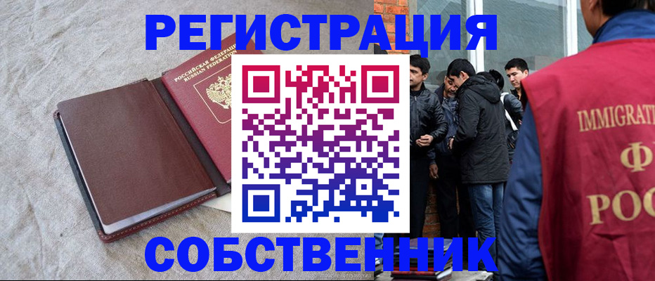 регистрация для школы в Грязовце